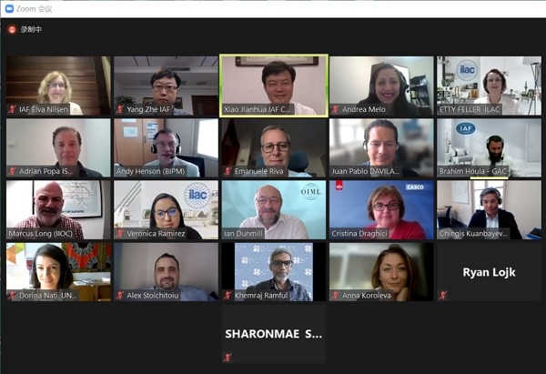 肖建华主持国际质量基础设施网络（INetQI）第七次会议